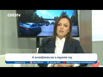 Η σημασία των μέτρων πρόληψης για τον καρκίνο του μαστού | Ξεκινάμε Μαζί | 09/04/2024