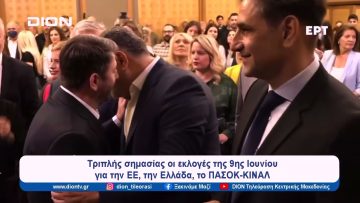 Η εκπαίδευση ως εργαλείο προώθησης της ευρωπαϊκής κουλτούρας | Ξεκινάμε Μαζί | 11/04/2024