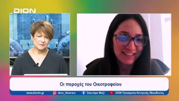 Προσέχοντας… για να μην ξεχάσουμε  |  Ξεκινάμε Μαζί | 11/04/24