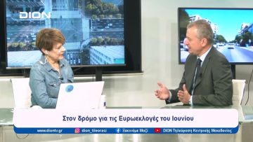 Οι θέσεις της ΝΙΚΗΣ για την ΕΕ | Ξεκινάμε Μαζί | 12/04/2024
