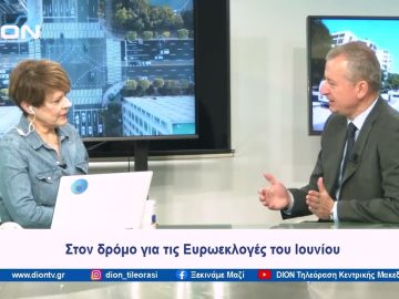 Οι θέσεις της ΝΙΚΗΣ για την ΕΕ | Ξεκινάμε Μαζί | 12/04/2024