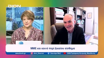 Τηλεδίκες, τεκμήριο αθωότητας, δεοντολογία στην ποινική δίκη| Ξεκινάμε Μαζί | 15/04/2024