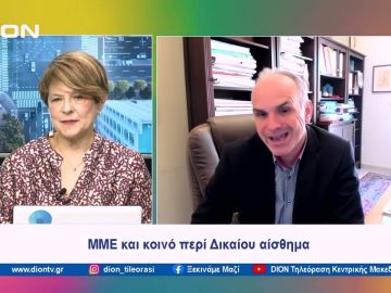 Τηλεδίκες, τεκμήριο αθωότητας, δεοντολογία στην ποινική δίκη| Ξεκινάμε Μαζί | 15/04/2024