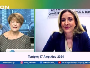 Συλλογικό σήμα: Μάθε πώς να το αξιοποιείς για την επιχείρησή σου | Ξεκινάμε Μαζί | 17/04/2024