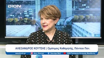 Η επόμενη μέρα στη Μέση Ανατολή | Ξεκινάμε Μαζί | 18/04/2024