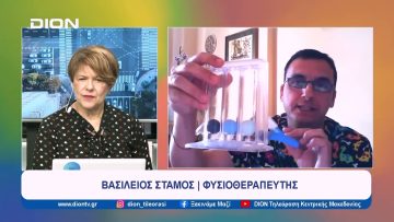 Προσέχοντας… για να μην ξεχάσουμε  |  Ξεκινάμε Μαζί | 18/04/24