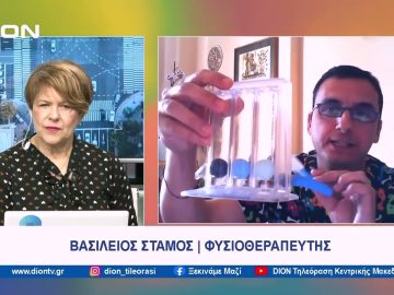 Προσέχοντας… για να μην ξεχάσουμε  |  Ξεκινάμε Μαζί | 18/04/24