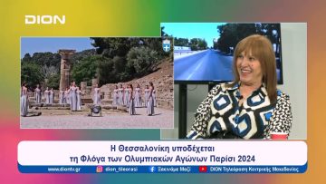 Οι στόχοι της Αντιδημαρχίας | Ξεκινάμε Μαζί | 18/04/2024