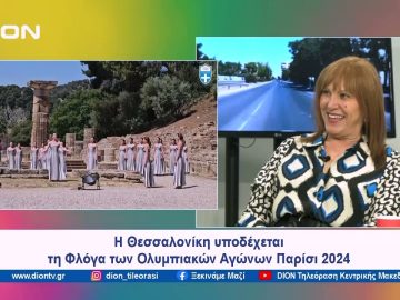 Οι στόχοι της Αντιδημαρχίας | Ξεκινάμε Μαζί | 18/04/2024