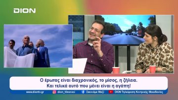 Ρωμαίος και Αννέτα του Ζαν Ανούιγ σε σκηνοθεσία Άννας Φόνσου | Ξεκινάμε Μαζί | 23/04/2024