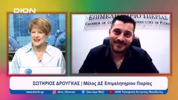 Η σημασία του ανήκειν επιχειρηματικά | Ξεκινάμε Μαζί | 24/04/2024