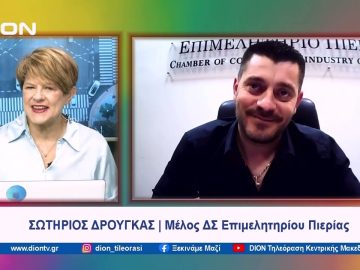 Η σημασία του ανήκειν επιχειρηματικά | Ξεκινάμε Μαζί | 24/04/2024