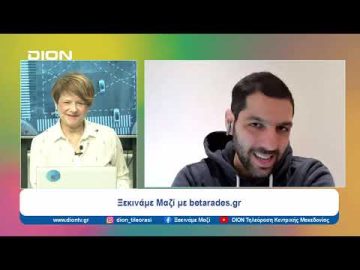 Παίζουμε… μπαλίτσα με τους betarades.gr  | Ξεκινάμε Μαζί | 05/04/2024