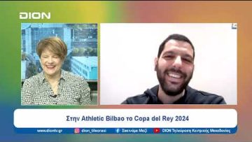 Παίζουμε… μπαλίτσα με τους betarades.gr  | Ξεκινάμε Μαζί | 08/04/2024