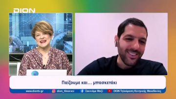 Παίζουμε… μπαλίτσα με τους betarades.gr  | Ξεκινάμε Μαζί | 15/04/2024