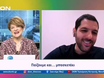 Παίζουμε… μπαλίτσα με τους betarades.gr  | Ξεκινάμε Μαζί | 15/04/2024