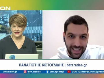 Παίζουμε… μπαλίτσα με τους betarades.gr  | Ξεκινάμε Μαζί | 01/04/2024