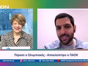 Παίζουμε… μπαλίτσα με τους betarades.gr  | Ξεκινάμε Μαζί | 19/04/2024