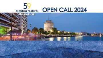 dimitria festival (Presentation)