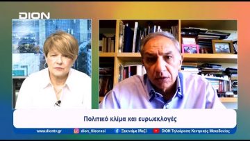 Prorex: Μια πραγματική ιστορία της ελληνικής πολιτικής | Ξεκινάμε Μαζί | 29/04/2024