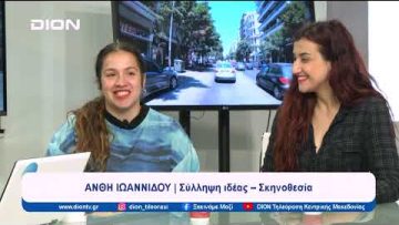 «Παίξε υπεύθυνα» στο SpaceLab από τις 18 Απριλίου από την Blackbird | Ξεκινάμε Μαζί | 12/04/2024