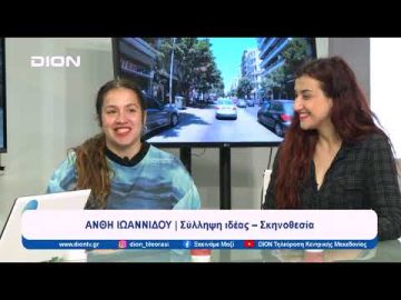 «Παίξε υπεύθυνα» στο SpaceLab από τις 18 Απριλίου από την Blackbird | Ξεκινάμε Μαζί | 12/04/2024