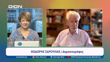Ξεκινάμε Μαζί με το Αγροτόραμα | 28/05/24