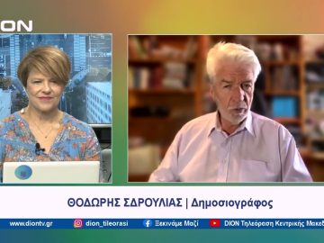 Ξεκινάμε Μαζί με το Αγροτόραμα | 28/05/24