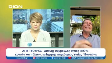 Άγις Τσούρος | Ξεκινάμε Μαζί | 30/05/2024