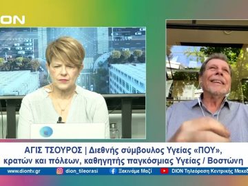 Άγις Τσούρος | Ξεκινάμε Μαζί | 30/05/2024