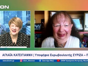 ΣΥΡΙΖΑ-ΠΣ: Η δραμινή διεθνολόγος και πρόεδρος του Συλλόγου Παραπληγικών Δράμας | Ξεκινάμε Μαζί