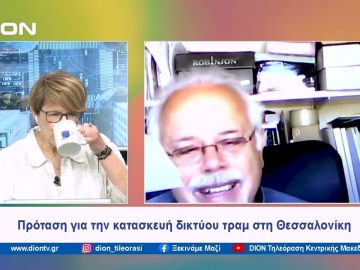 Πρόταση για την κατασκευή δικτύου τραμ στη Θεσσαλονίκη | Ξεκινάμε Μαζί | 13/05/2024