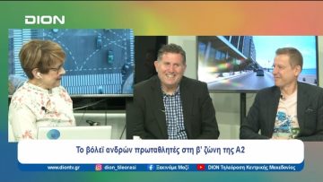 Σπάνε καρδιές και ρεκόρ οι αθλητές και οι ομάδες της Χ.Α.Ν.Θ. | Ξεκινάμε Μαζί | 15/05/2024