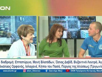 Όλα έτοιμα για τον 8ο Αγώνα Δρόμου Μνημείων Θεσσαλονίκης | Ξεκινάμε Μαζί | 22/05/2024