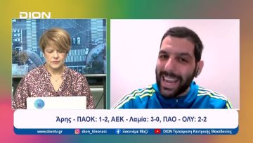 Παίζουμε… μπαλίτσα με τους betarades.gr  | Ξεκινάμε Μαζί | 20/05/2024