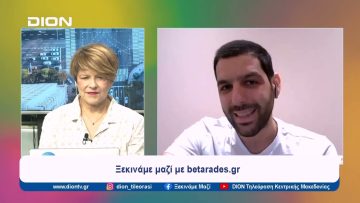 Παίζουμε… μπαλίτσα με τους betarades.gr  | Ξεκινάμε Μαζί | 24/05/2024