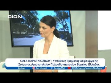 Οδοντικά Εμφυτεύματα | Ξεκινάμε Μαζί | 26/06/24