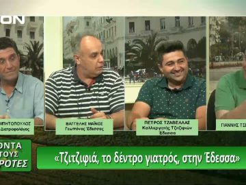 Κοντά στους Αγρότες | 27/06/24