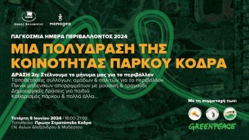 446990309_844225781068570_5979106785760074601_n