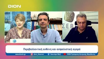 Περιβαλλοντική Ευθύνη Επιχειρήσεων- Προϋπόθεση για ένα βιώσιμο μέλλον | Ξεκινάμε Μαζί | 06/06/2024