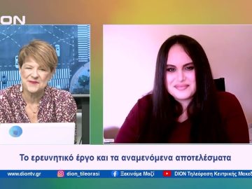 Προσέχοντας… για να μην ξεχάσουμε  |  Ξεκινάμε Μαζί | 06/06/24