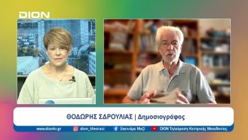 Ξεκινάμε Μαζί με …Αγροτόραμα | Ξεκινάμε Μαζί | 11/06/2024