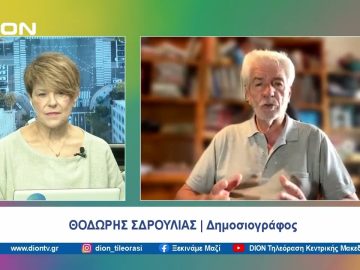 Ξεκινάμε Μαζί με …Αγροτόραμα | Ξεκινάμε Μαζί | 11/06/2024