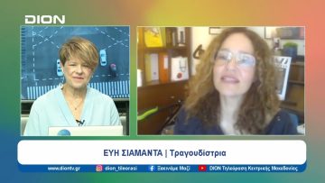 Ένα καλοκαίρι γεμάτο… νότες και στίχους  |  Ξεκινάμε Μαζί | 13/06/24