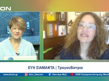 Ένα καλοκαίρι γεμάτο… νότες και στίχους  |  Ξεκινάμε Μαζί | 13/06/24