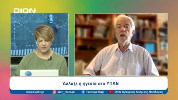 Ξεκινάμε Μαζί με Αγροτόραμα | Ξεκινάμε Μαζί | 18/06/24