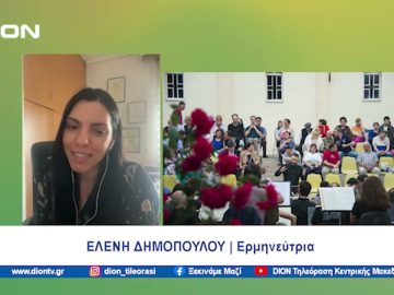 Κοινωνικές δράσεις της ΚΟΘ στο πλαίσιο της Ευρωπαϊκής Μέρας Μουσικής | Ξεκινάμε Μαζί | 19/06/24