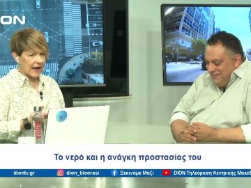 Ο ΓΟΕΒ Πεδιάδων Θεσσαλονίκης- Λαγκαδά η λειτουργία και η δράση του  |  Ξεκινάμε Μαζί | 27/06/24