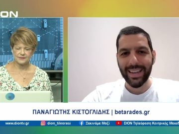 Ξεκινάμε Μαζί με betarades.gr | Ξεκινάμε Μαζί | 21/06/24