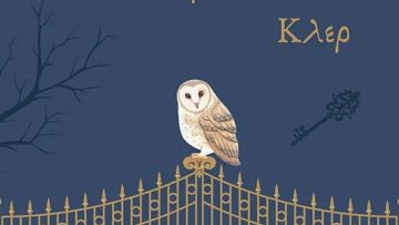 exofyllo-synantisi me thn Kler